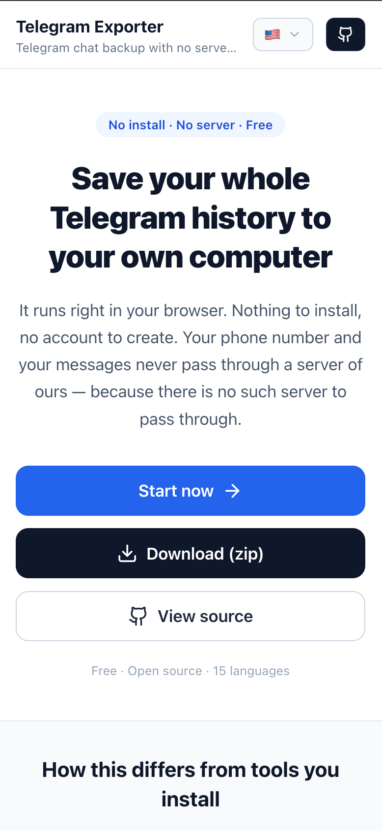 実際の画面を見る — Telegram アカウントでログイン (1/18)