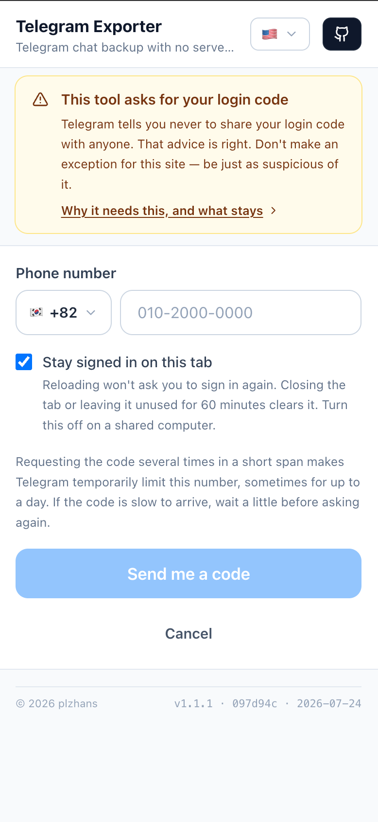 実際の画面を見る — Telegram アカウントでログイン (5/18)