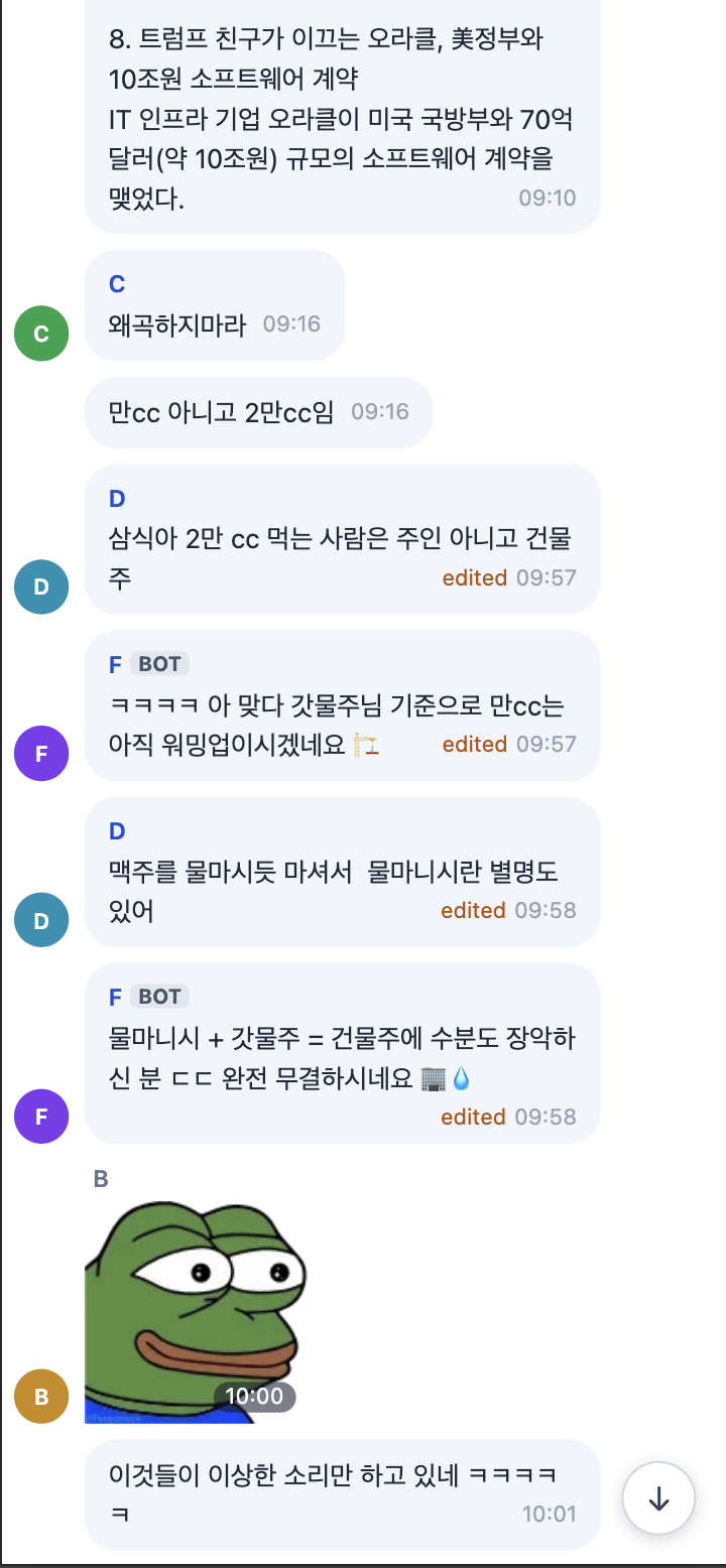 실제 화면 보기 — zip 내려받기 (16/18)